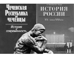 Героизм по-чеченски: Кадыров открыл памятник женщинам, напавшим на русских солдат Pravo_na_istoriu