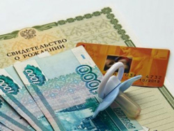 Новорожденным россиянам откроют банковский счет