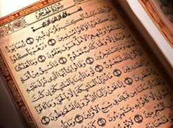 В Дагестане найдена старинная рукопись Корана