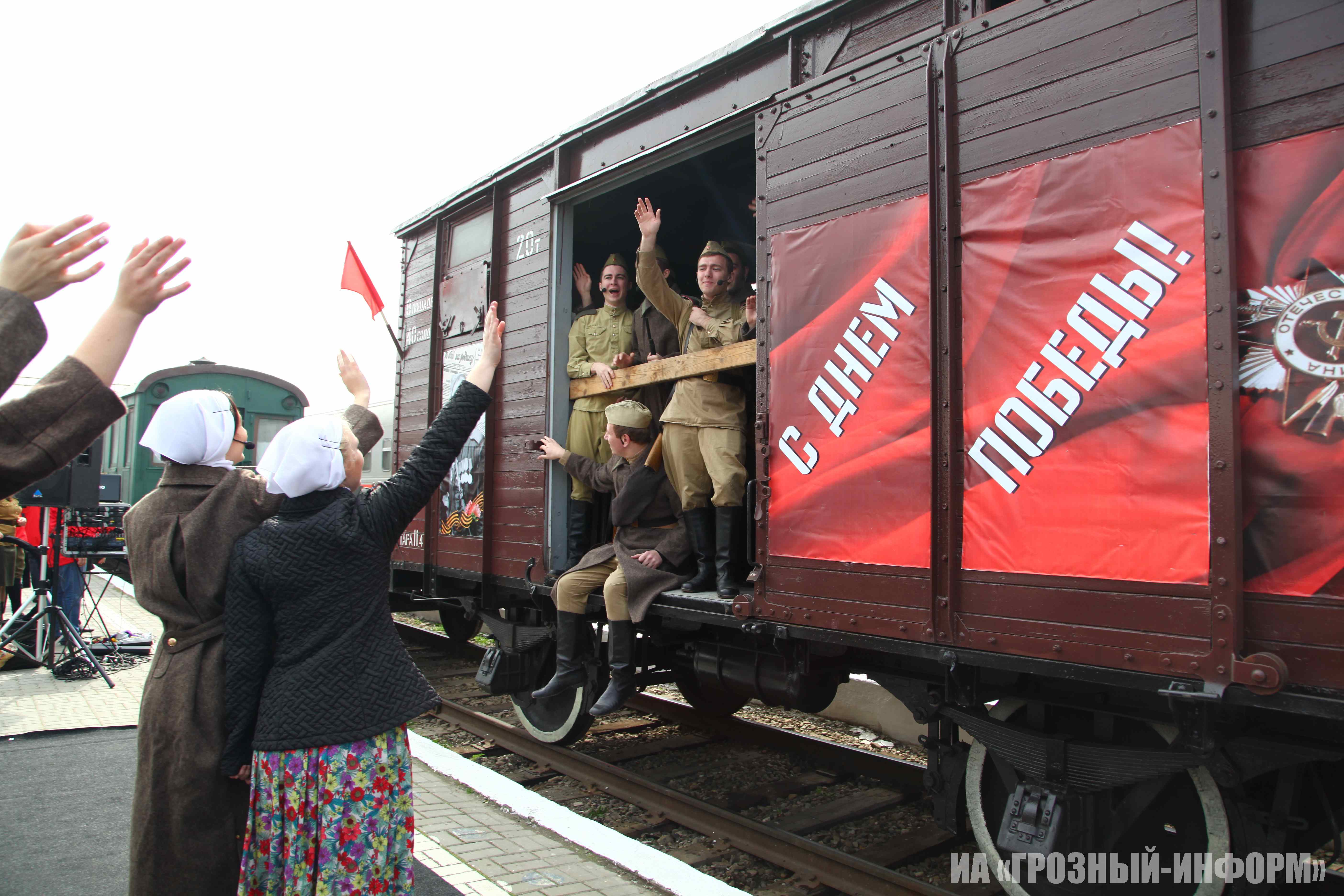 Поезд победы внутри фото