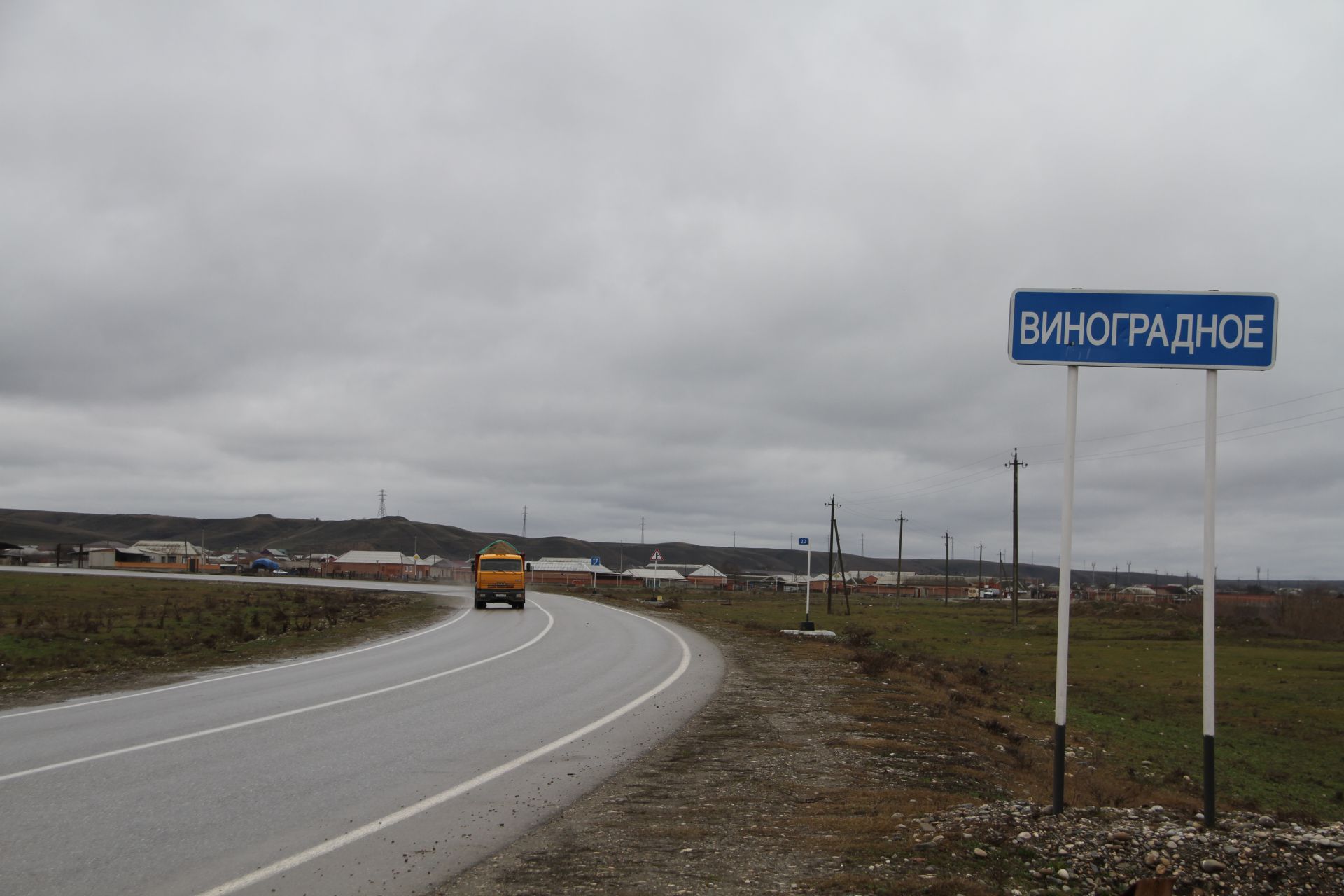 Село Виноградное – одно из центральных поселений чеченских кумыков в  регионе | Информационное агентство 