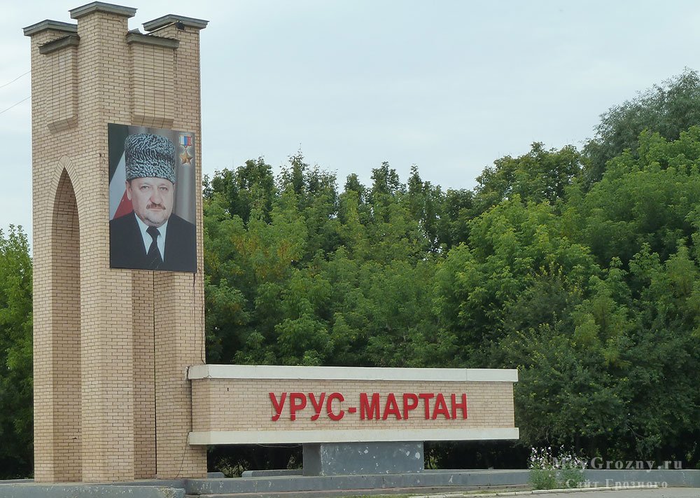 В Урус-Мартановском районе прошла акция "Стоп, энерговор!" Информационное агентс