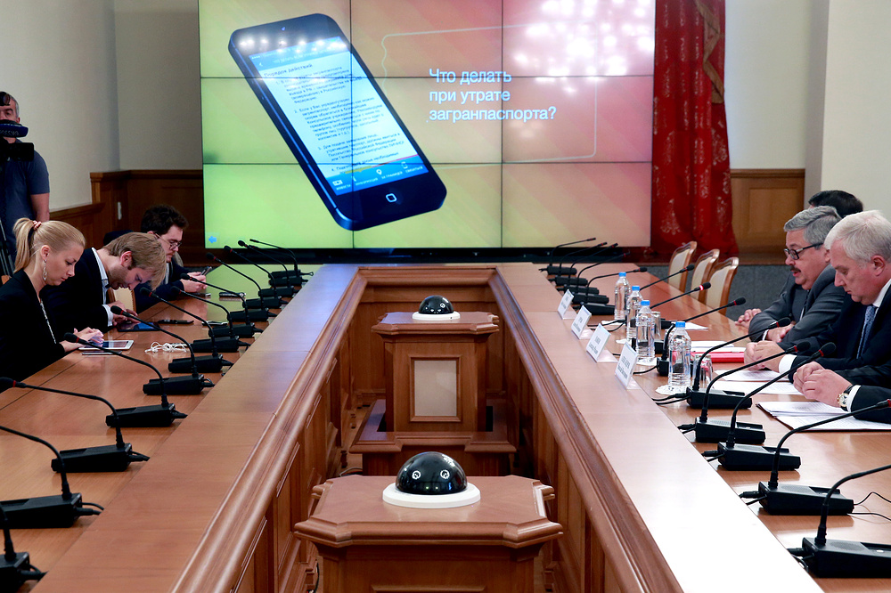 мгсу конференция 2022. управление иностранными делами. управление иностранными делами. структура мид рф таблица. управление иностранными делами.