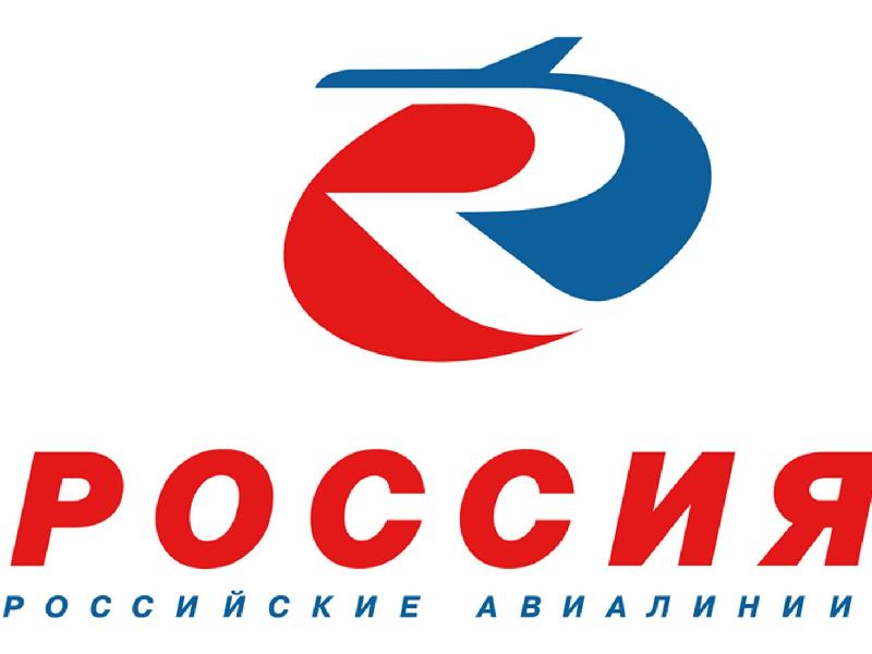 Российские логотипы. Эмблемы авиакомпаний России. Авиакомпания Россия logo. Старый логотип авиакомпании Россия. Лошотипавиакомпания Россия.