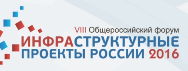 Общероссийский. Проекты России 10. Общероссийский форум «время образования». Бщероссийский форум «время образования». Jбщероссийский форум «время образования».