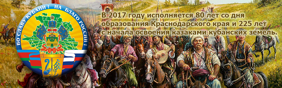 Какое историческое событие запечатлел в своей картине александр чечин высадка казаков на тамань