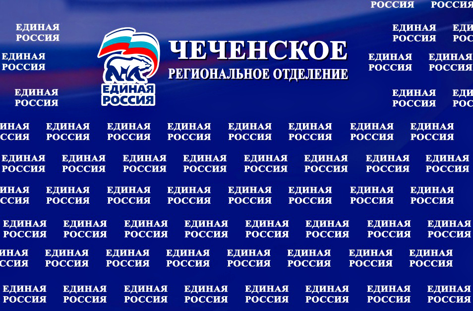 Политический совет партии единая россия