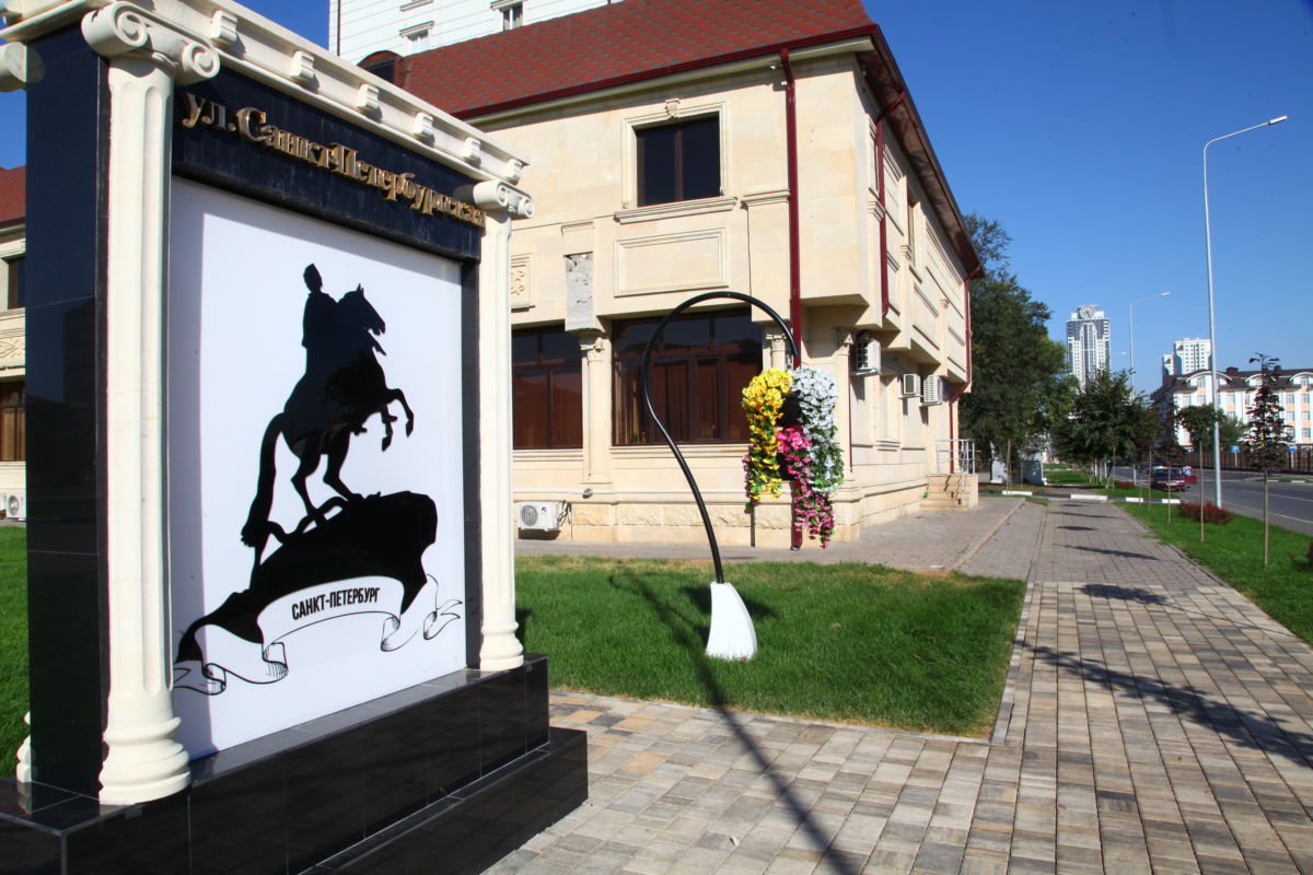 Улица кунта хаджи кишиева. Кунта хаджи кишиев. Кунта хаджи кишиев 14. Иласхан юрт зиярат. Кунта-хаджи головной убор.