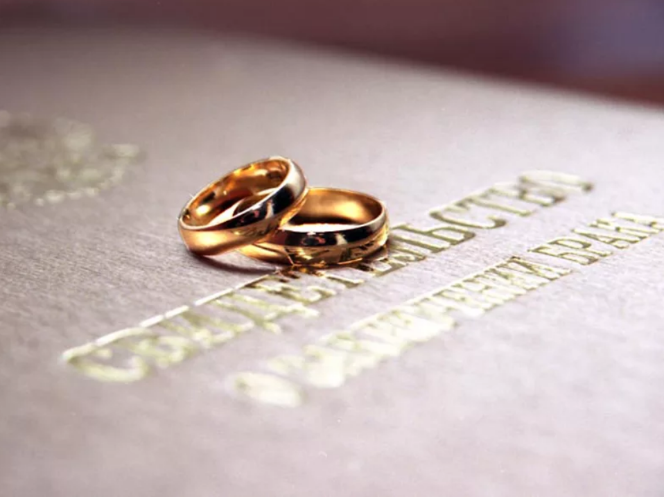 Фото свидетельство о браке и кольца