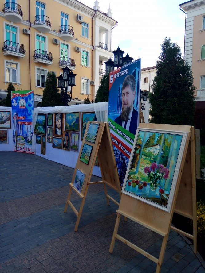 Выставка республика. Художник Грозный. Картины посвященные городам. Молодые художники Чечни. Художник города Грозный.