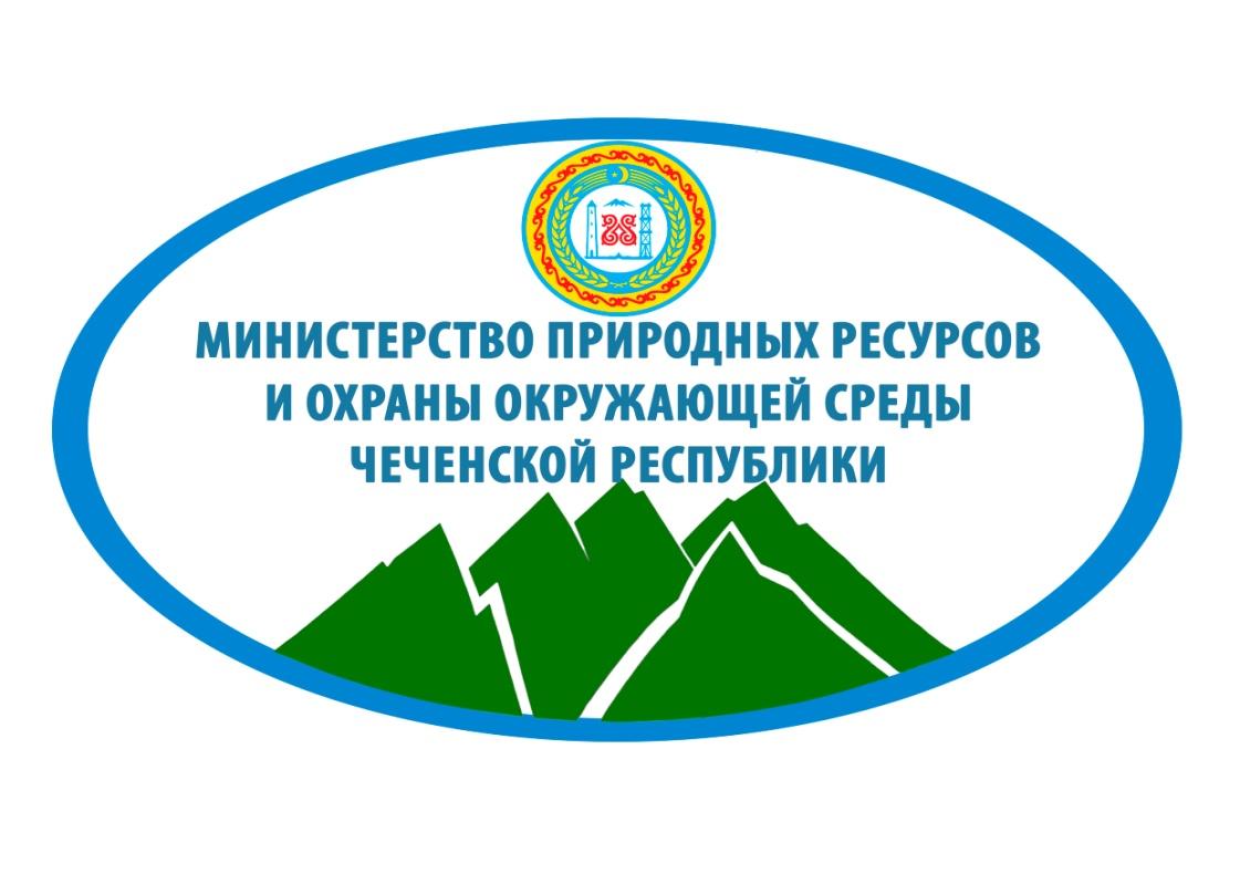 Минприроды. Министерство природных ресурсов и охраны окружающей среды ЧР. Логотип Министерства Чеченской Республики. Минприроды Чеченской Республики. Министерство природных ресурсов эмблема.