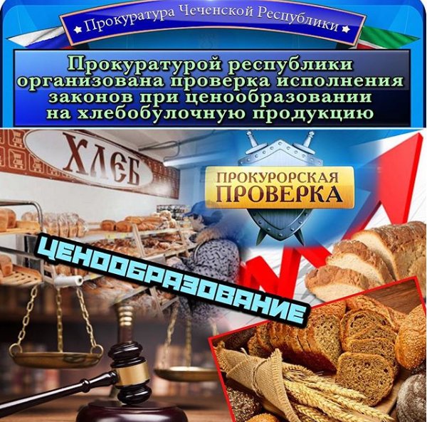 Продукцию 18