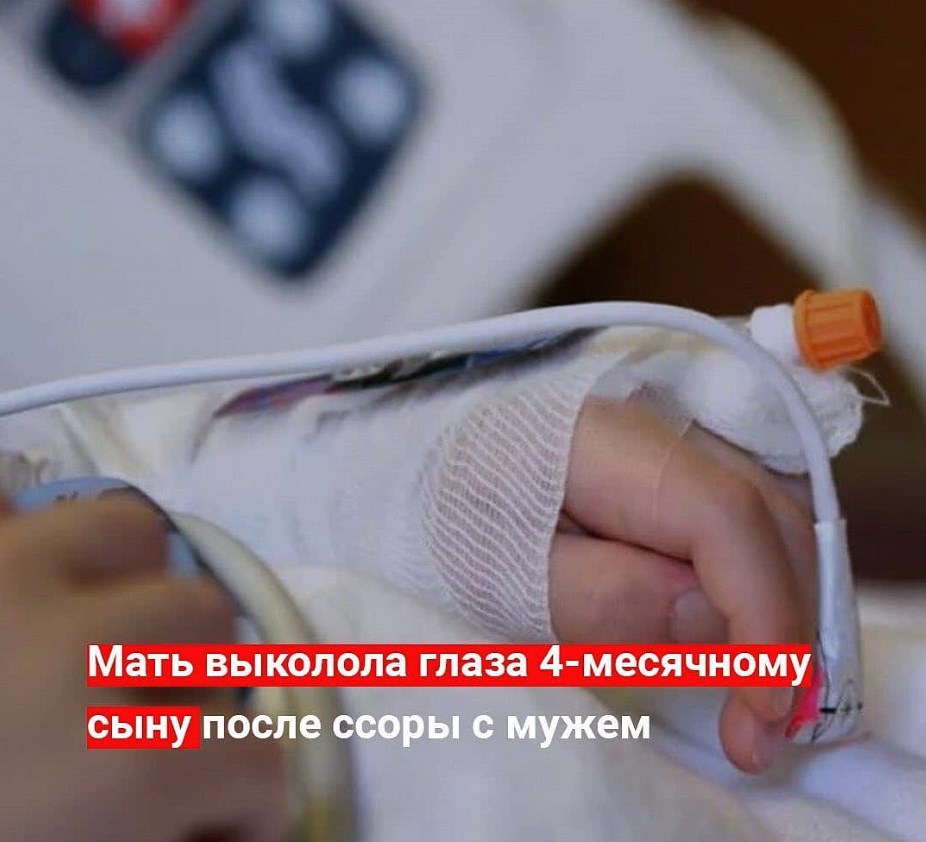 Зрачок карандашом. Мальчик выколол глаз. Пмрсингглазного яблока. Мальчик выколол глаз. Мальчик выколол глаз.