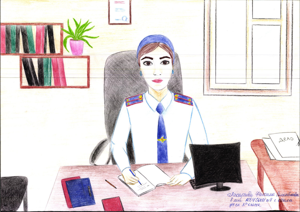 Отдел рисунков. Мои родители работают в полиции рисунки. Рисунок на тему родители работают в полиции. Рисунки детей на тему Мои родители работают в полиции. Моя мама полицейский рисунки на конкурс.