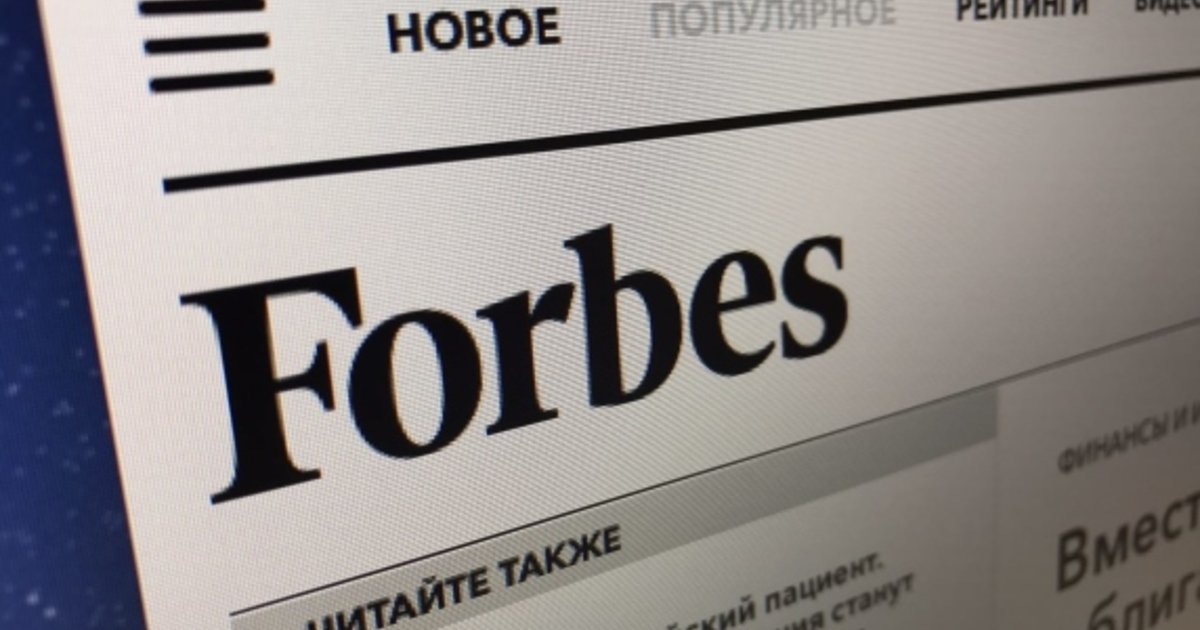 Список forbes. Forbes Russia логотип. Forbes рейтинг. Forbes топ 200.