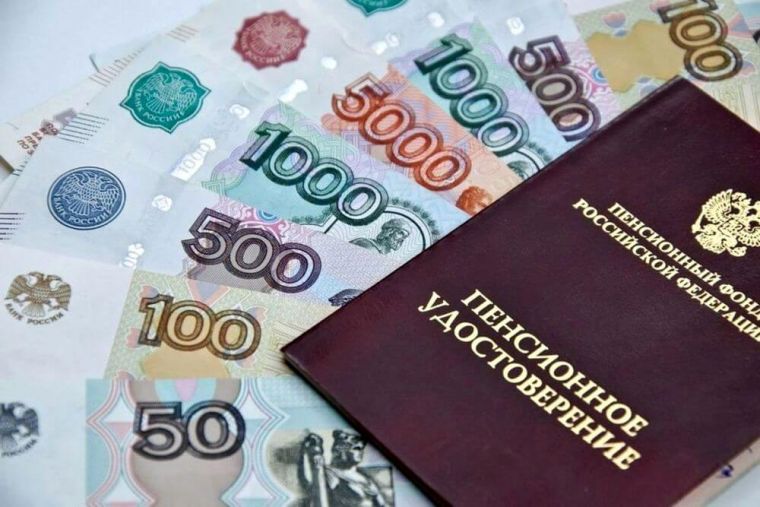 Индексация Пенсий С Нового Года