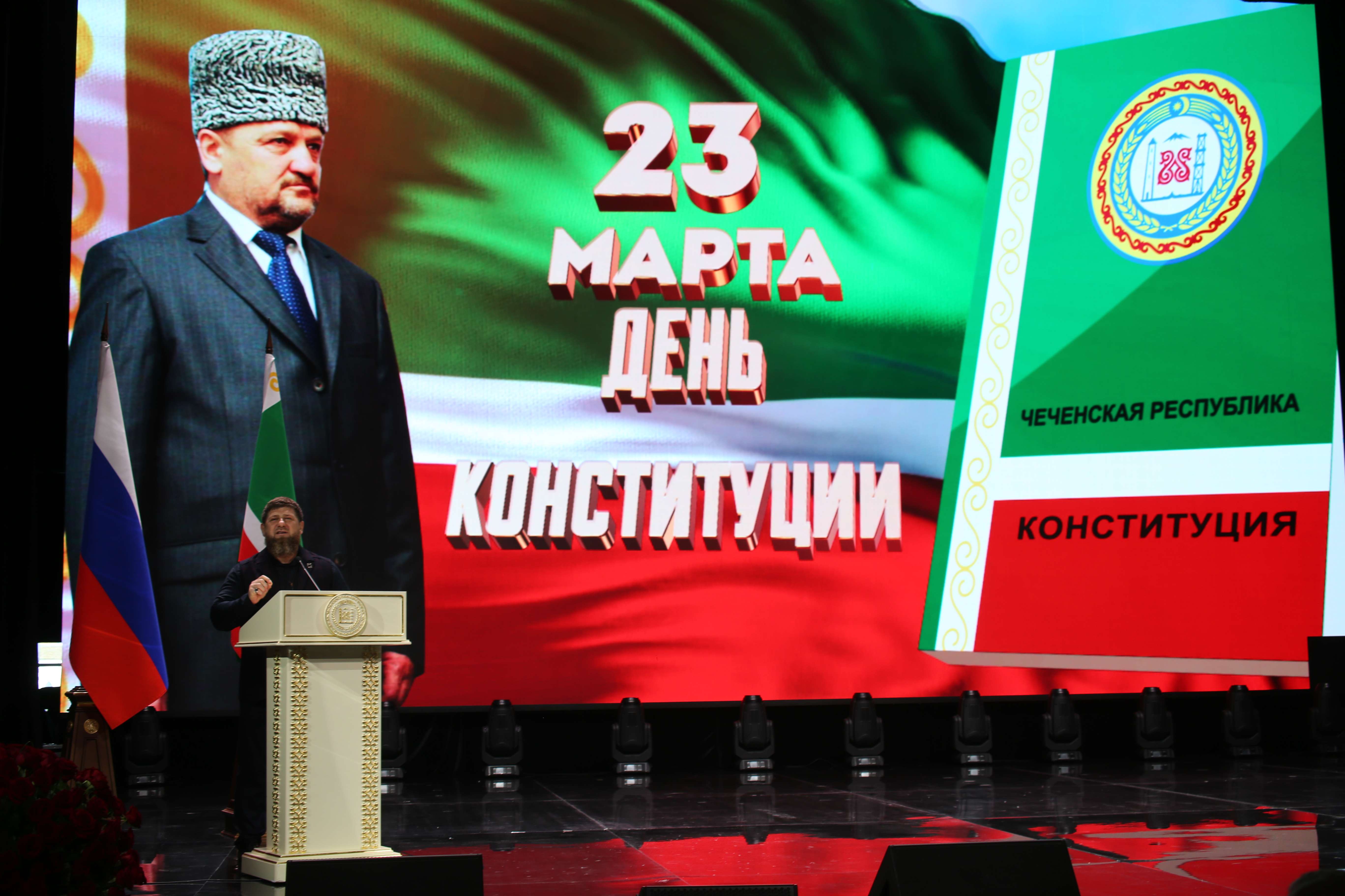 Конституция чр классный час. День Конституции Чеченской Республики. Классные часы посвященные Дню Конституции Чеченской Республики.