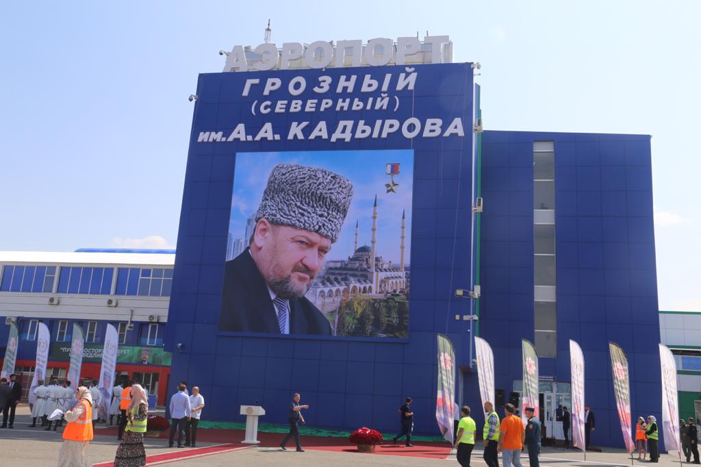 Международный аэропорт грозный имени ахмата кадырова. Площадь Ахмата Кадырова Грозный. Грозный аэропорт Ахмата Кадырова. Аэропорт Ахмат Хаджи Кадырова.