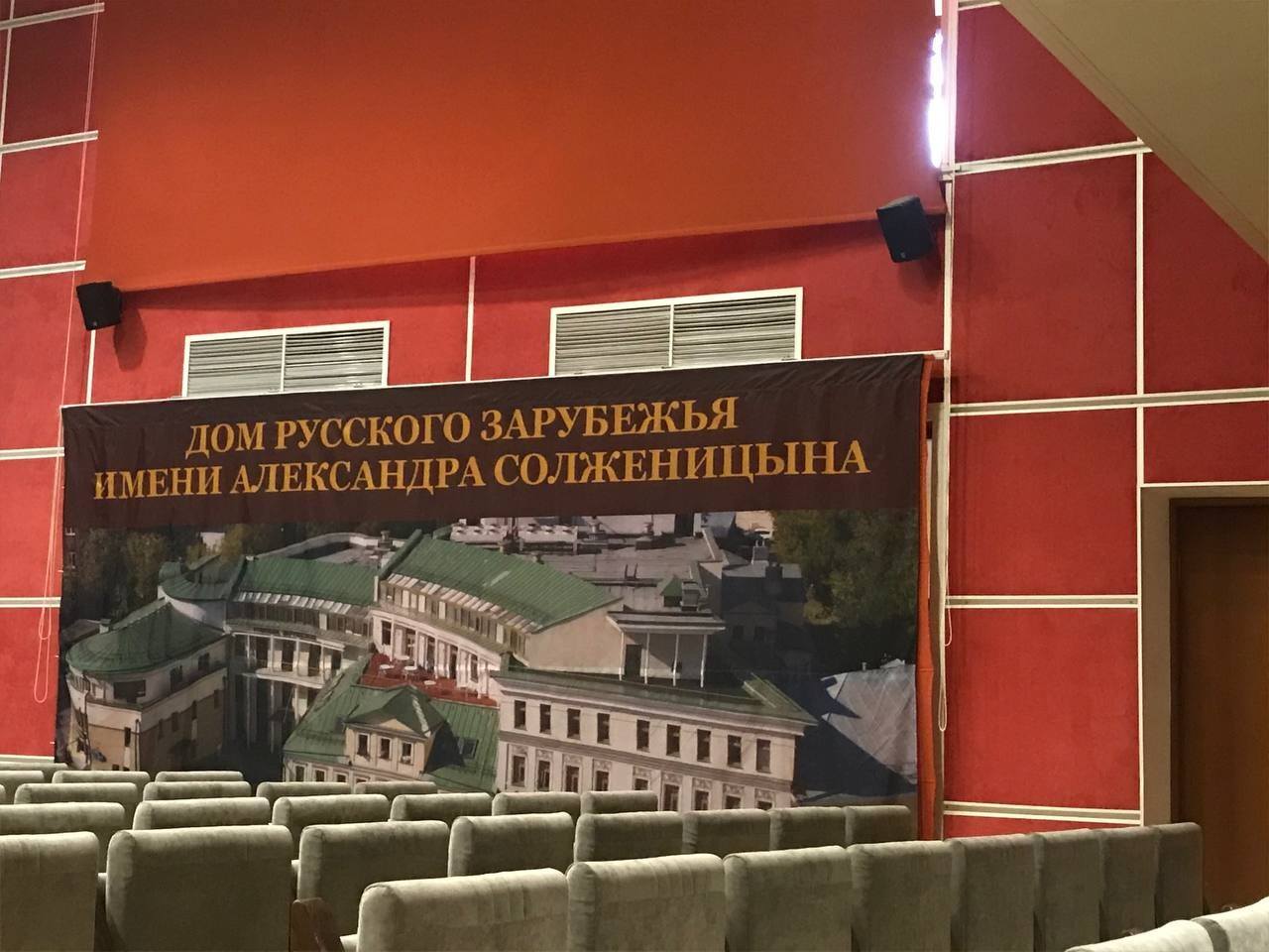 Организация 