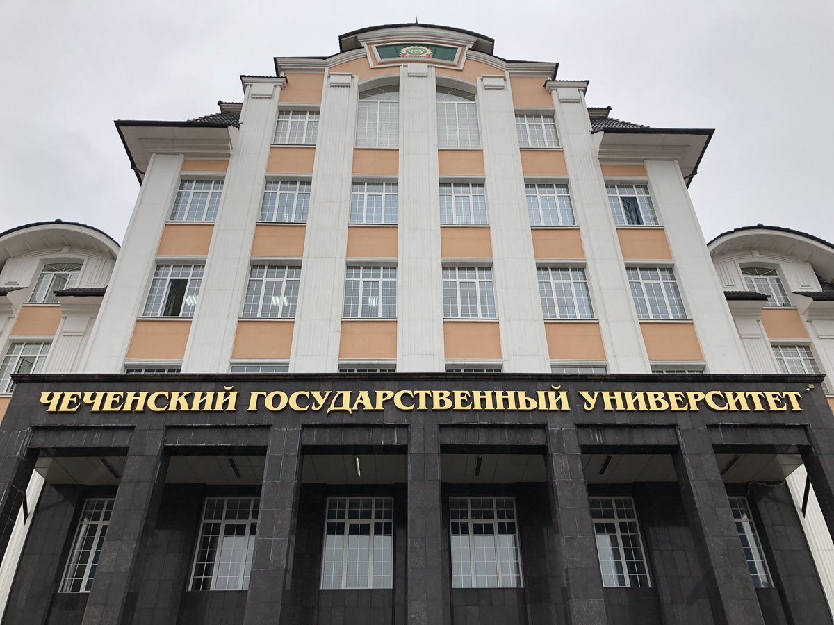 ЧГУ планирует выводить новые сорта сельхозкультур | Информационное ...