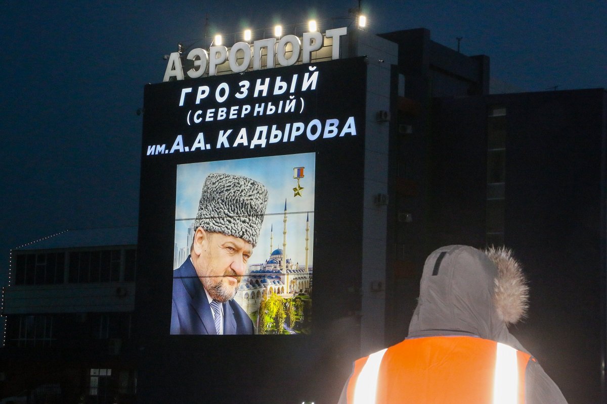 Международный аэропорт грозный имени ахмата кадырова. Аэропорт Грозный 2022. Аэропорт Северный Грозный. Аэропорт Грозный 2021. Грозный 2022 год.