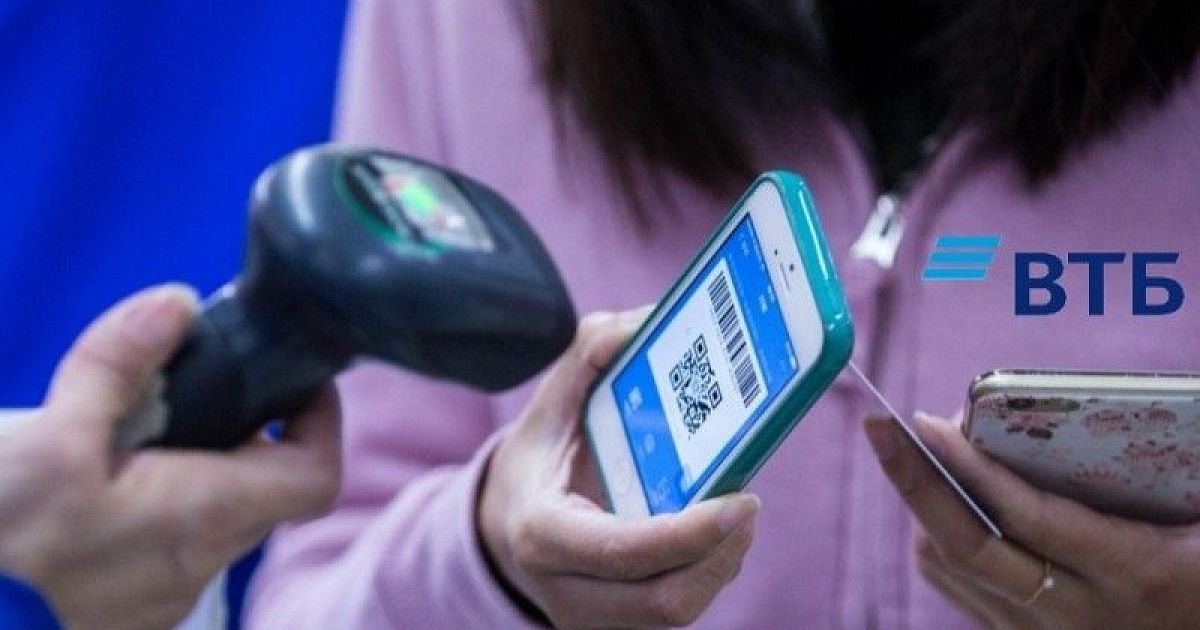 Принимать платежи. Оплата по QR коду. Электронные платежи Китай. Платежный QR.