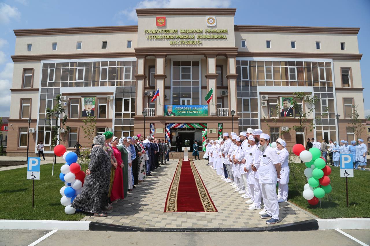 Грозненский. Стоматологическая поликлиника 1 Грозный. Республиканская стоматологическая поликлиника Грозный. 1 Поликлиника Грозный. Детская поликлиника 1 Грозный.