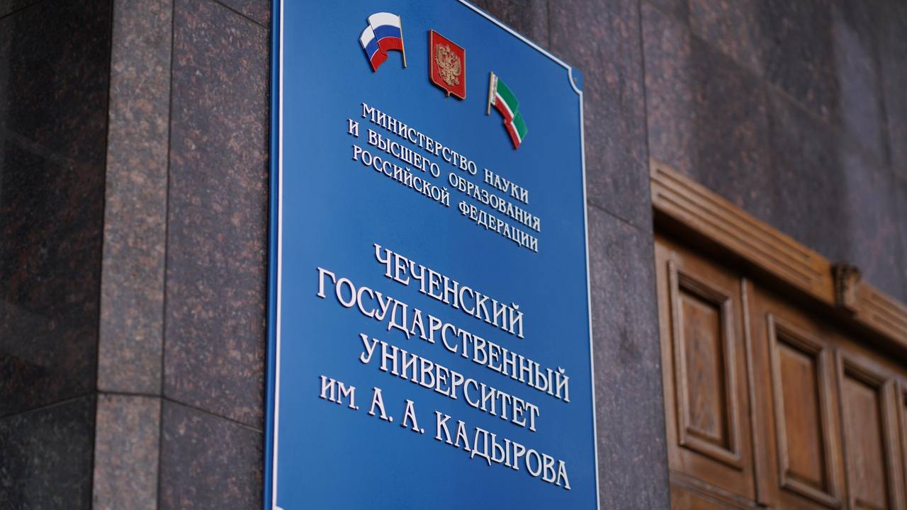 Военно-учебный центр ЧГУ объявляет о наборе студентов | Информационное ...