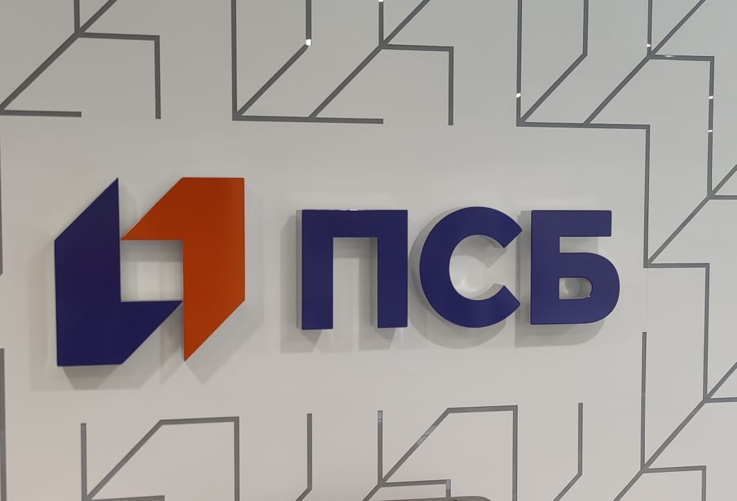 ЧЕЧНЯ. ПСБ на 20% увеличил розничный кредитный портфель в регионе