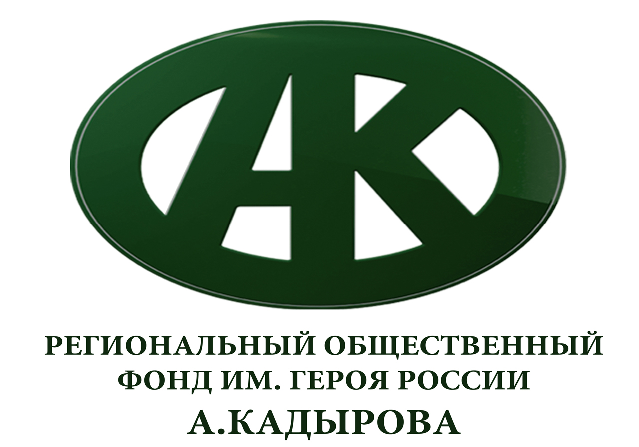 Жители Грозненского района получили продовольственную помощь от Фонда  Кадырова | Информационное агентство 