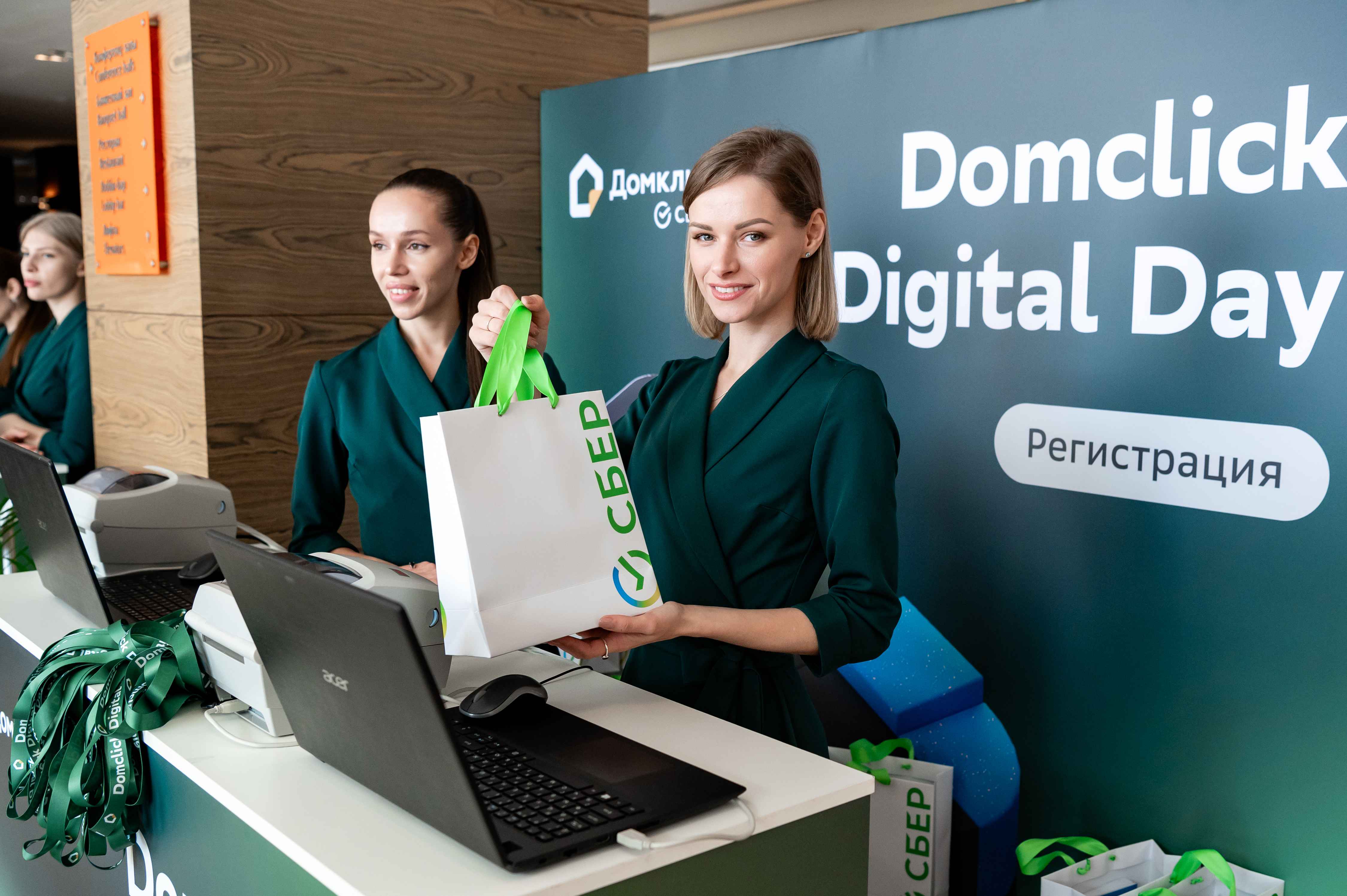 В Сочи завершилась крупная конференция Domclick Digital Day для  застройщиков и агентств недвижимости — партнёров Сбера | Информационное  агентство 