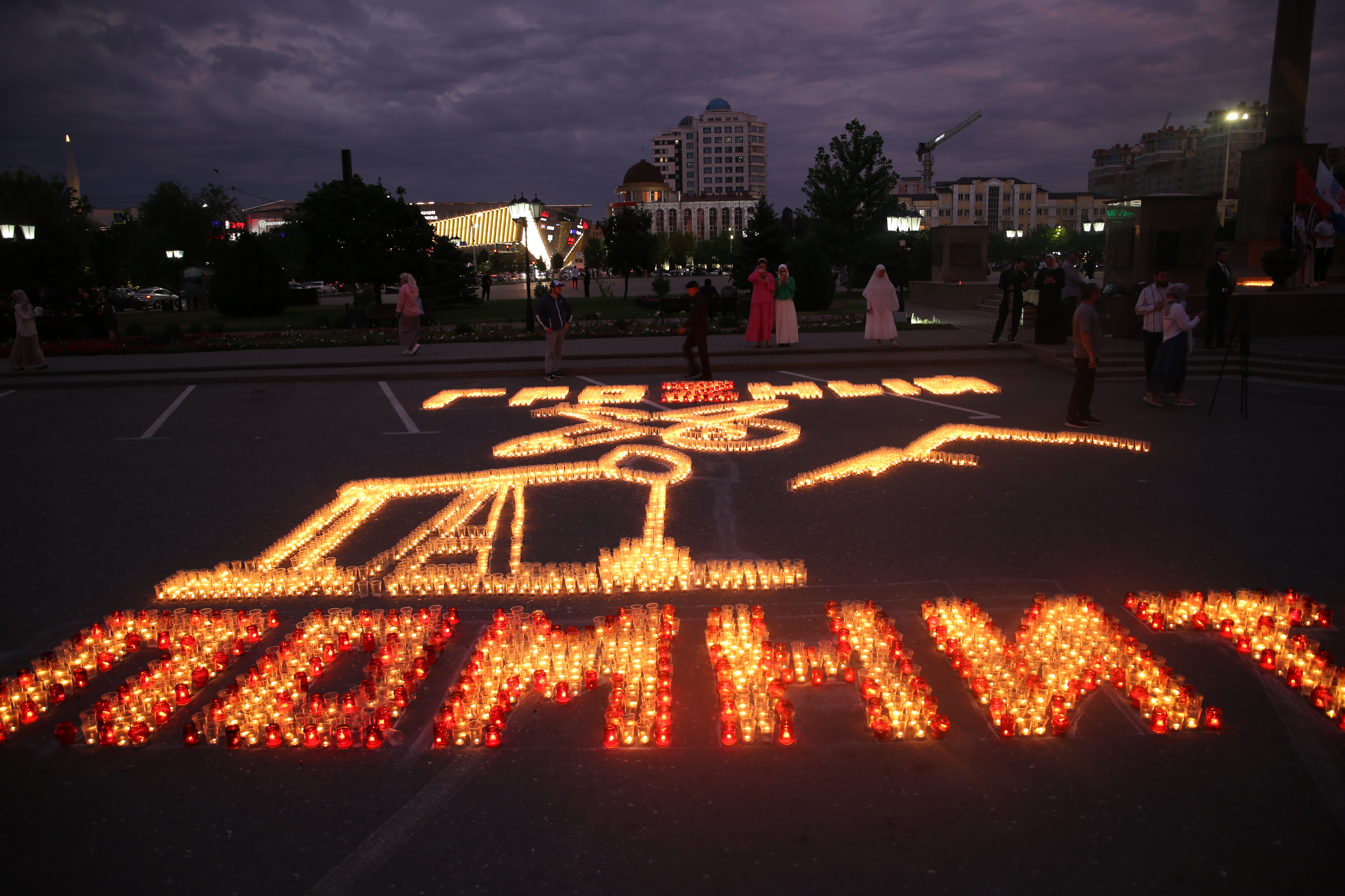 В День памяти и скорби в Грозном прошла памятная акция «Огненные картины  войны» | Информационное агентство 