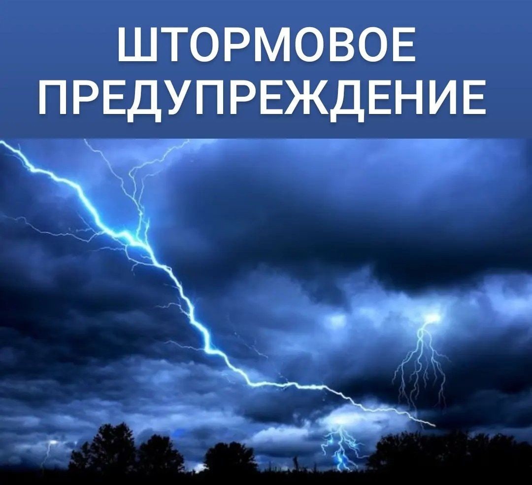 В Чеченской Республике объявлено штормовое предупреждение | Информационное  агентство 