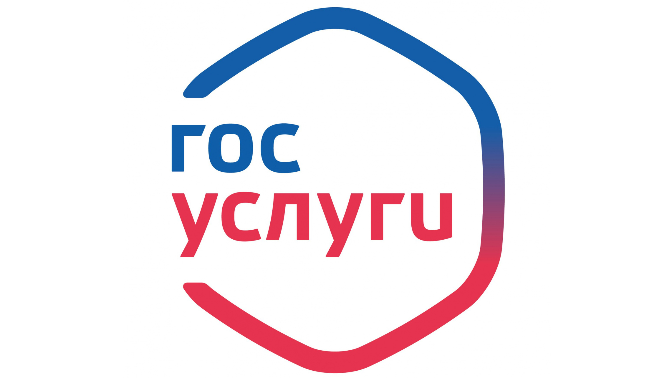 Психологическая помощь военным появилась на Госуслугах