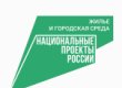 В Москве обсудили итоги реализации федпроекта «Формирование комфортной городской среды»