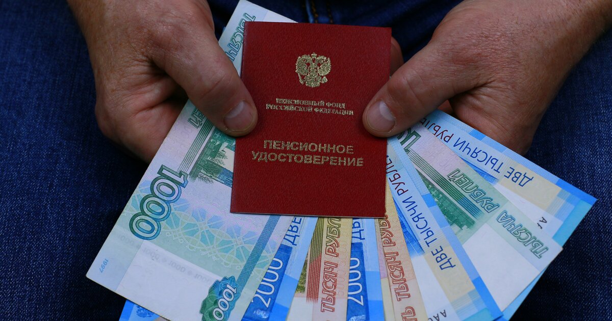 Минфин: в 2027 году запланировано двукратное повышение страховых пенсий |  Информационное агентство "Грозный-Информ"